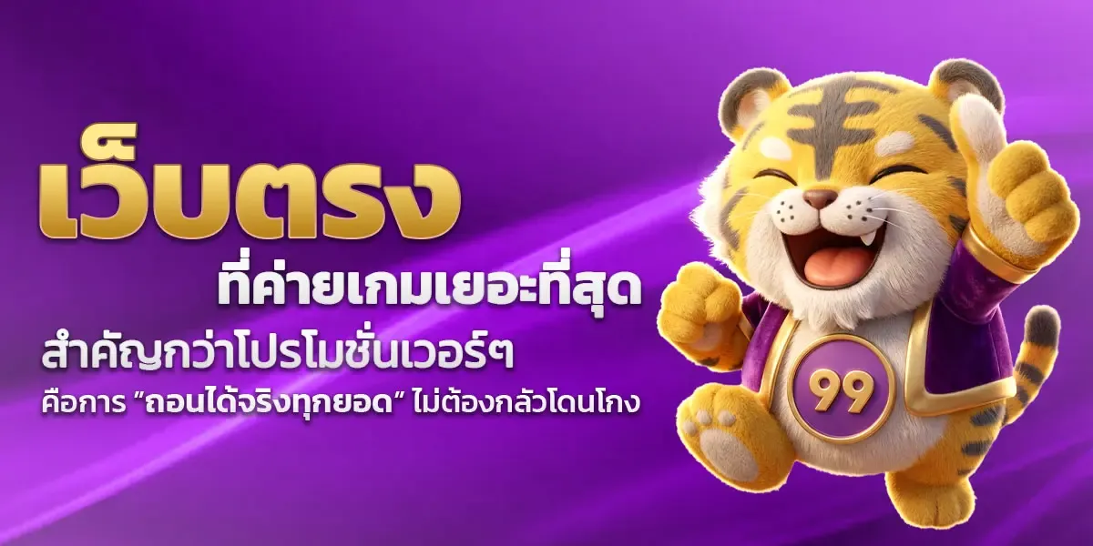 แทงบอลเว็บตรง MARUAYBET กีฬาสดทุกลีก