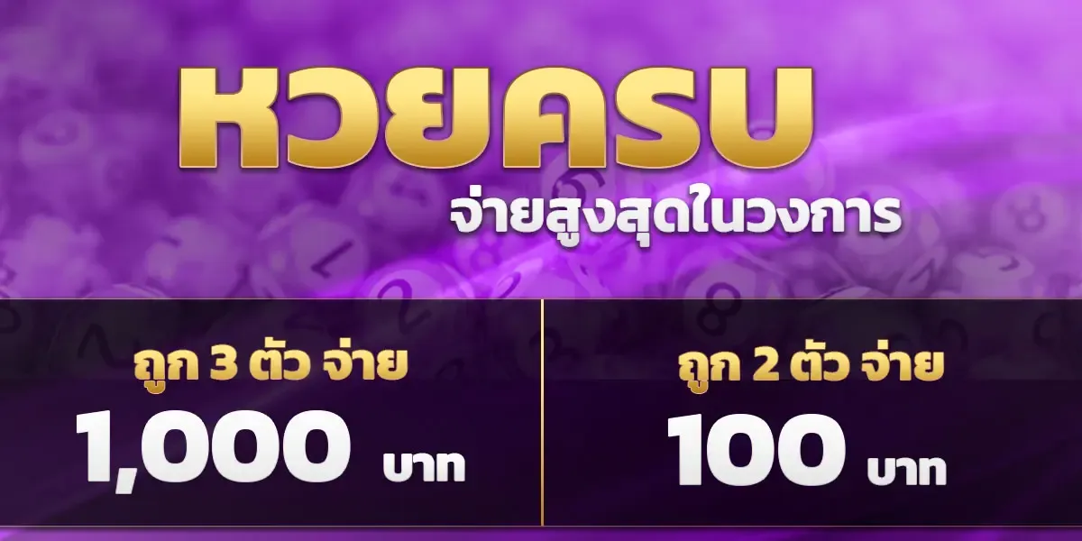 โปรโมชั่น MARUAYBET เครดิตฟรี โบนัสสมาชิกใหม่