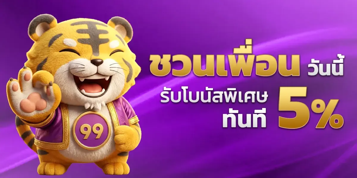สล็อตเว็บตรง MARUAYBET เกม PG แตกง่าย